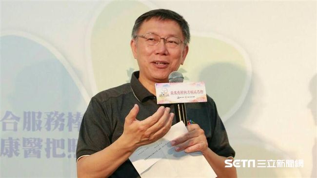 賴清德接閣揆　柯九字幫打氣