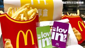 麥當勞推出全新儲值集點卡。（圖／記者馮珮汶攝）