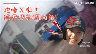 美女警變「女漢子」　霸氣逮通緝犯