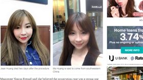 澳洲,隆乳,手術,身亡,大陸,雪梨,職照,醫師,整型
http://www.news.com.au/national/courts-law/manslaughter-charge-for-chinese-woman-in-fatal-salon-boob-job/news-story/f993079eaf0258aa9a2a7e113bcbd70e