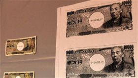 玩具鈔,神谷喜行,圖／每日新聞