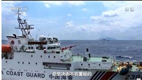 日本,中國,釣魚台,尖閣諸島,無人機。（圖／翻攝自《產經新聞》）