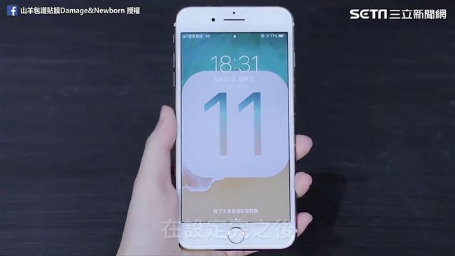 iOS11災情多　網友：全民公測