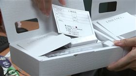 網拍,少年,粉刺機,盜圖,仿冒,網站,不肖業者,業績,盜版,山寨