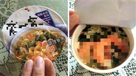 泡麵,阿嬤,孫子,愛孫,鮮蝦,蝦子,加料
（圖／翻攝自黑貓老師）