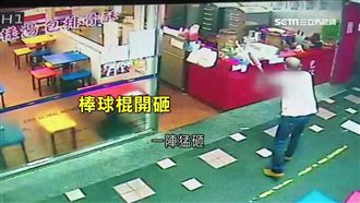 退休警察持棍砸店！連鎖湯包店全毀