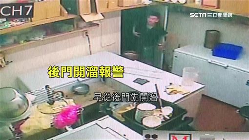 警察退休持棍報復　連鎖湯包店遭砸