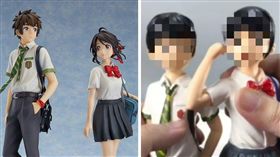 你的名字,公仔,大陸,立花瀧,宮水三葉,邪神,紙紮
（圖／翻攝自推特）