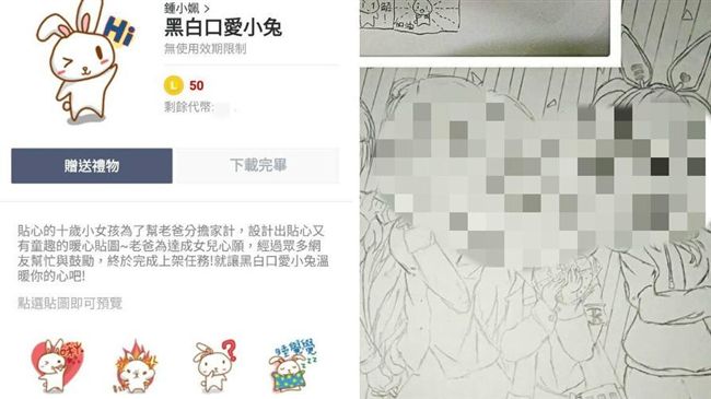 才隔一年…十歲貼圖妹畫畫竟變這樣！