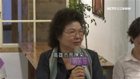 2020誰當副手? 賴呼聲最高.菊可能入府