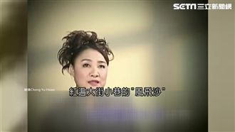 陳盈潔屢卡錢關　曾為愛背千萬債務