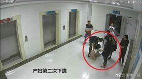 大陸陝西一名28歲孕婦（圖／翻攝自微博）