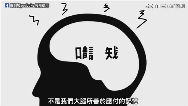 畫重點記憶法　易陷入「低水平勤勞」