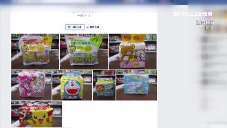 團購尿布詐7千萬　主嫌捲款落跑被逮