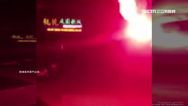 找無情敵　屁孩點信號彈自拍證明來過