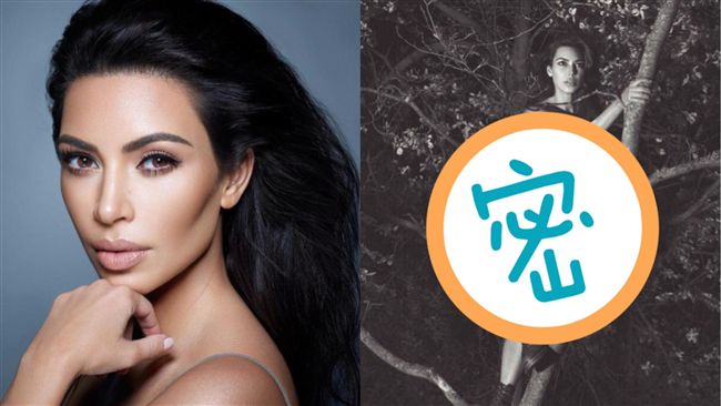 翹臀金上傳裸體照　網酸：拜託穿衣服