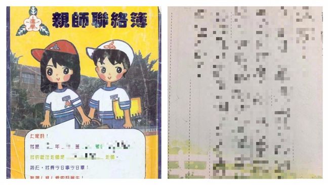 小學生週記太誠實　竟讓爸爸不敢簽名