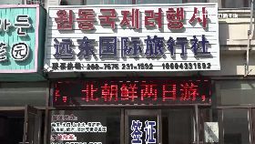 f直擊陸延邊1200