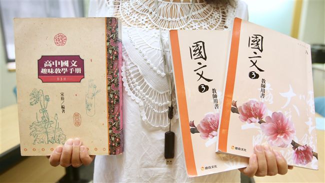 課綱爭議戰！高中生寫信盼降文言比例