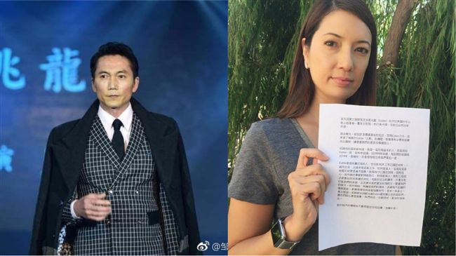 鄒兆龍出軌風波延燒　正宮說話了…