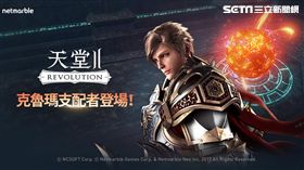 《天堂2：革命》推出全新「煉金術之書」