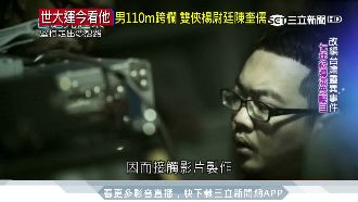 改編靈異事件　程偉豪寫下國片新歷史