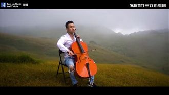音樂才子改編歌曲　MV展現台灣之美