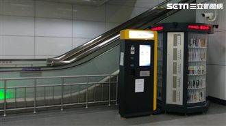 通勤福音　機捷A8站設自動借還書站