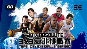 ▲FIBA台北挑戰賽。（圖／ABSOLUTE 3x3提供）