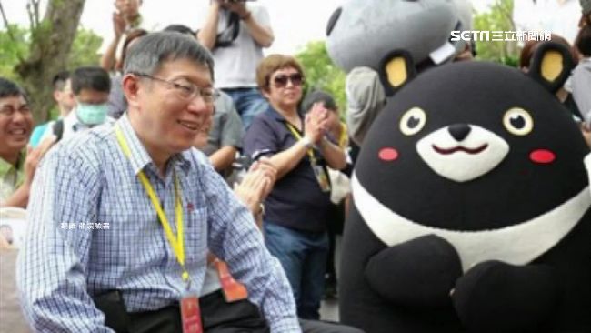 柯文哲合影高雄熊　熊讚吃醋鬧彆扭