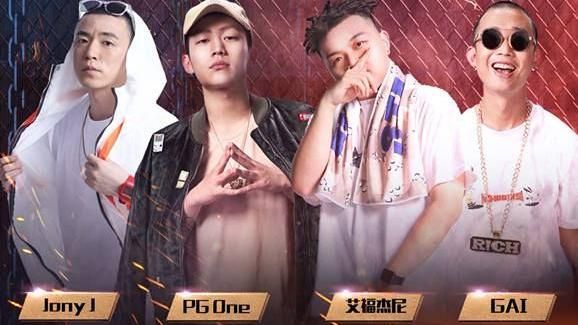 漫威迷不爽　PG One惹侵權爭議