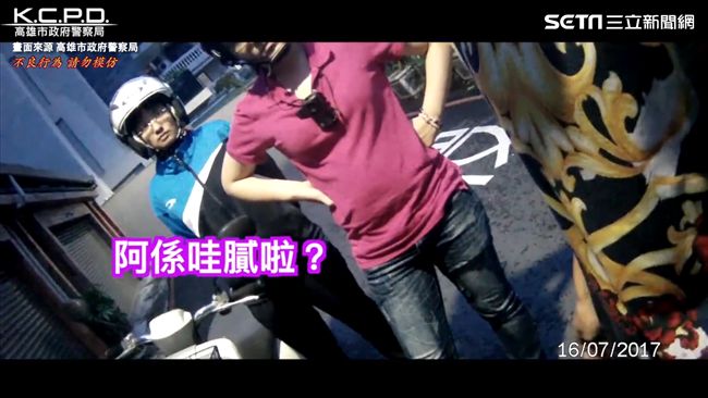 夾鏈袋藏毒硬拗發財金　拿球棒扯划槳