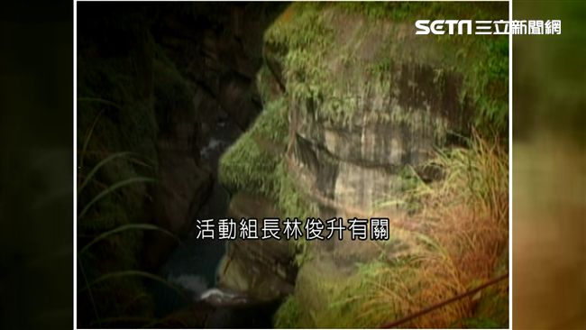 人面石、強震鐘　南投太極峽谷靈異多