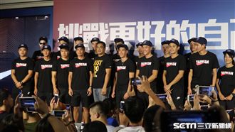 世大運選手粉絲會　陳金鋒壓軸現身