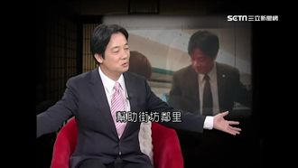 仁醫慈心！賴清德努力行醫幫助家鄉