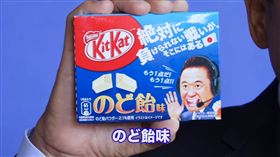 KitKat,巧克力,止咳糖漿,潤喉,松木安太郎（圖／翻攝自sinn mitui YouTube）