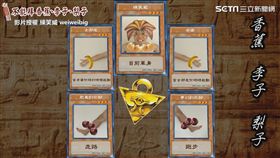 中元普渡必知5禁忌　別讓「好兄弟」森77