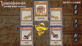 普渡必知5禁忌　別讓好兄弟森77