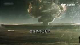 朝鮮6核試