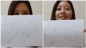 嚴立婷,懷孕,二胎,女兒,性別,直播/臉書