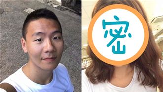 阮月嬌？是你？「她」一開口網友瘋了