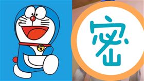 泰國,哆啦A夢,大雄,靜香,胖虎,小夫,肥皂,廣告,肌肉,猛男,小鮮肉,禮物（圖／翻攝自微博、YouTube）