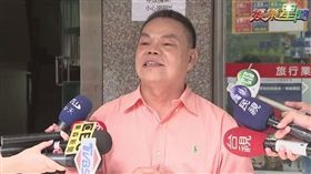 ▲蔡頭出面替自己喊冤。（圖／翻攝影片）