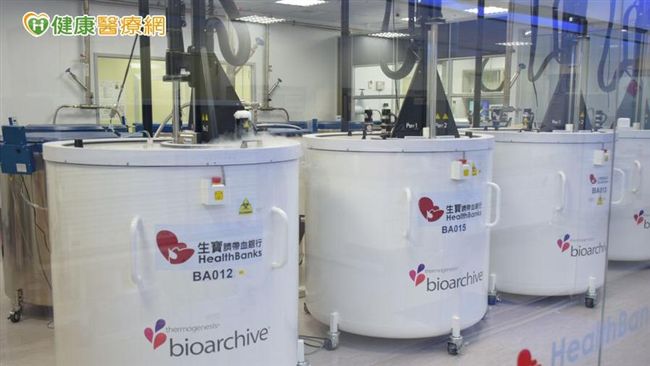 儲存寶寶臍帶血　要如何才有保障？