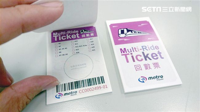 機捷明起發行回數票　買10送2優惠