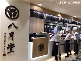 可頌,八月堂。（圖／記者馮珮汶攝）