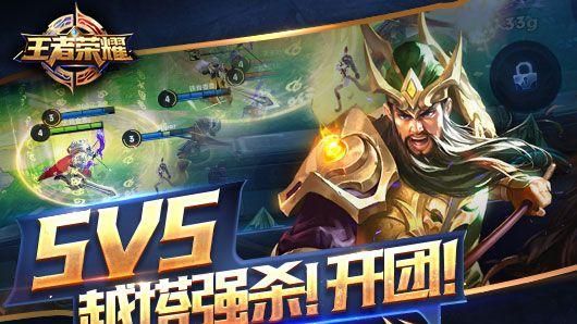 狠撈！傳《王者榮耀》年終100個月