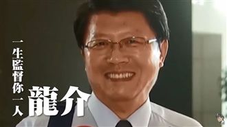 配偶欄變賴　謝龍介：妻回去哭了一天