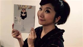 ▲陶晶瑩在臉書自爆做了蠢事。（圖／翻攝臉書）