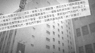 鬧鬼！遊客首選「飯店」竟靈異事頻傳